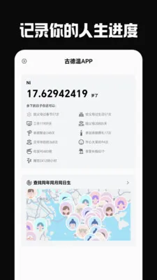 �ŵ��������ֻ���v6.0.0 ��׿���ͼ1
