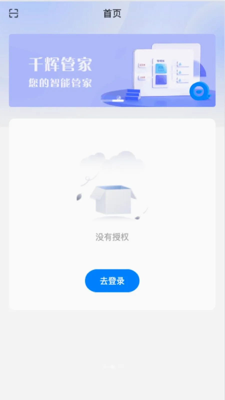 ǧ�Թܼ�(ˮ����Ϣ����)v1.0.8 ��Ѱ��ͼ1