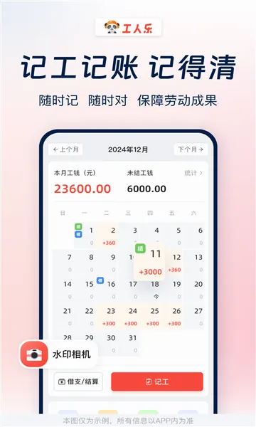 ������(������Ƹƽ̨)v4.2.2 ��Ѱ��ͼ0