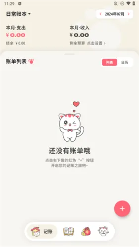 ��Ǯ����2026�ٷ����°汾