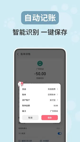 ��Ǯ����2026�ٷ����°汾v1.2.4 �ٷ������ͼ3