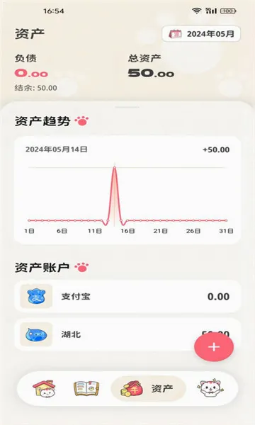 ��Ǯ����2026�ٷ����°汾v1.2.4 �ٷ������ͼ1