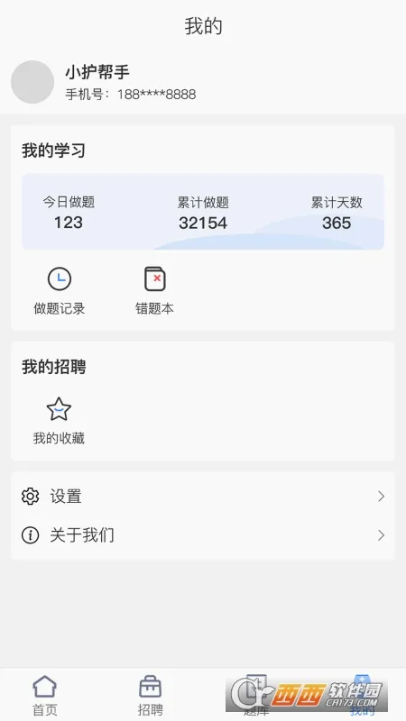 С������(��������ѧϰƽ̨)v6.0 ��׿���ͼ0
