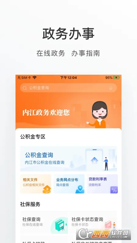����������ֻ���v1.1.5 �ٷ������ͼ2
