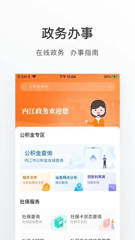 ����������ֻ���v1.1.5 �ٷ������ͼ0