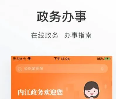 ����������ֻ���