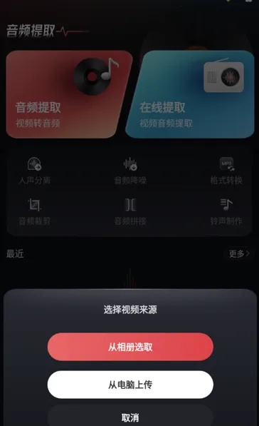 ��Ƶ��ȡת������(��Ƶ��������)