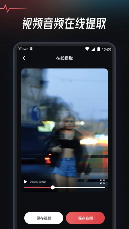 ��Ƶ��ȡת������(��Ƶ��������)v1.2.2 ��Ѱ��ͼ0
