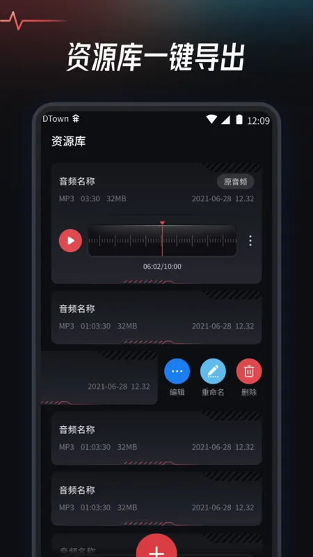 ��Ƶ��ȡת������(��Ƶ��������)v1.2.2 ��Ѱ��ͼ2