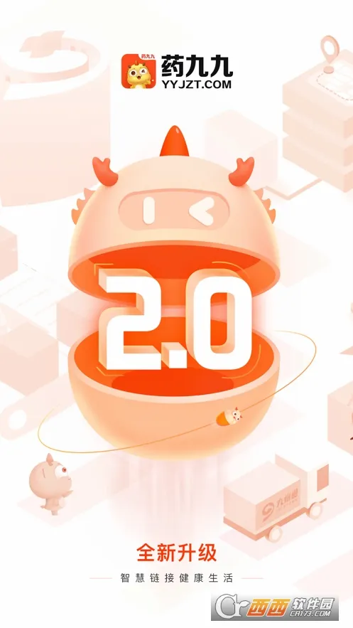 ҩ�ž�(ҩ��ɹ�����)v4.3.3 ��Ѱ��ͼ1
