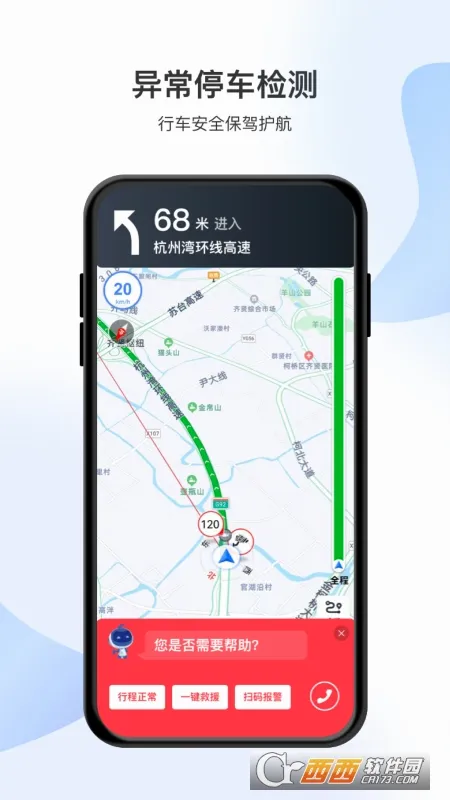 ������2026���°汾v2.2.5 ��׿���ͼ1
