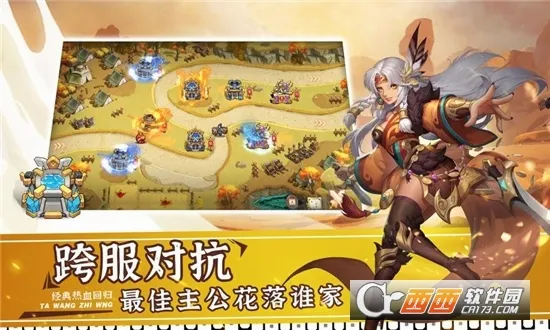 ����֮��2�����ֻ���v1.2.1 �ٷ������ͼ1