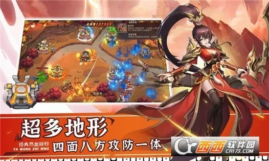 ����֮��2�����ֻ���v1.2.1 �ٷ������ͼ3