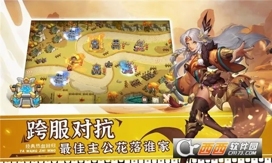 ����֮��2�����ֻ���v1.2.1 �ٷ������ͼ0
