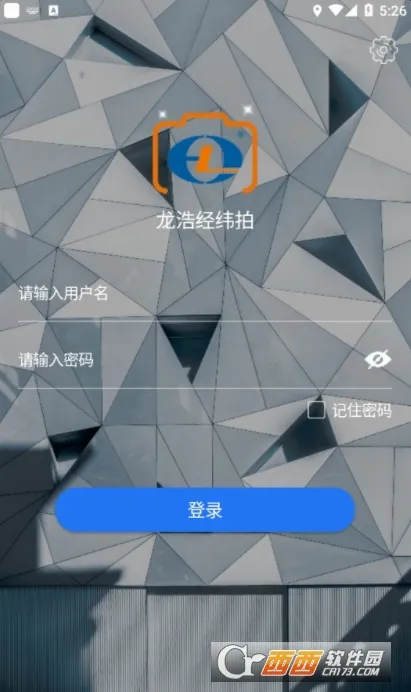 ���ƾ�γ��(ˮӡ�������)v1.4.0 ��׿���ͼ1
