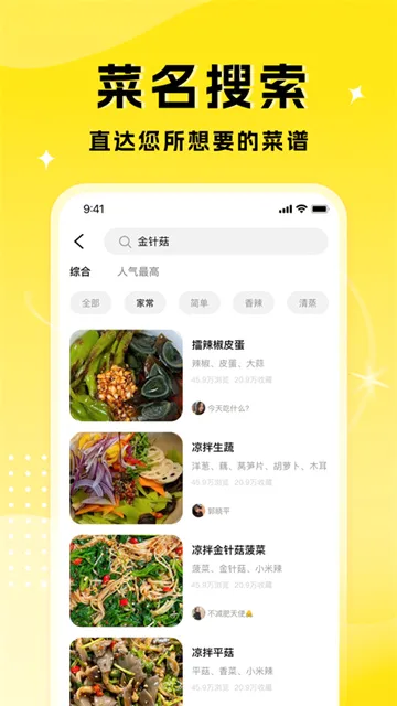 ���մ���(���ѧϰƽ̨)v1.1.6 ��Ѱ��ͼ3
