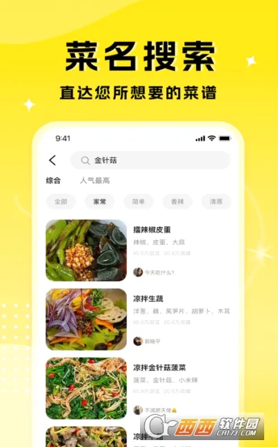 ���մ���(���ѧϰƽ̨)v1.1.6 ��Ѱ��ͼ1