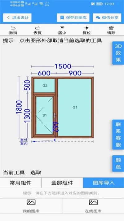 �׻��Ŵ�(�Ŵ���ҵ�칫����)v2.0.8 �ֻ����ͼ3