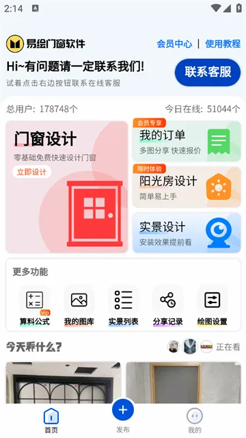 �׻��Ŵ�(�Ŵ���ҵ�칫����)
