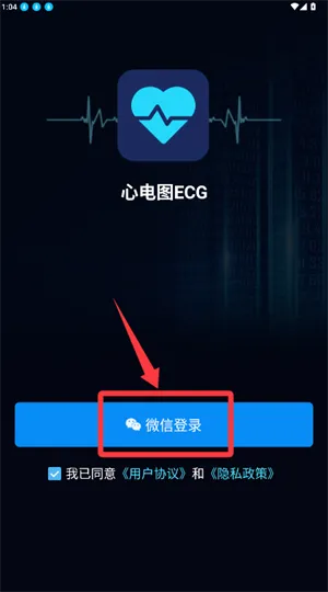 �ĵ�ͼECG(�ĵ�ͼѧϰ����)