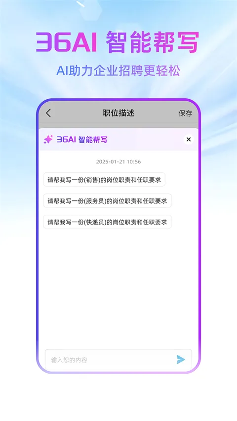 ����ֱƸ2026�ٷ����°汾