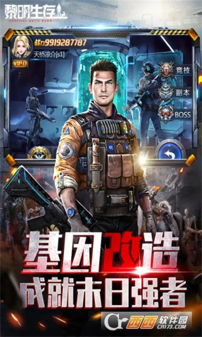 �������氲׿���ֻ���v1.0.0 �ٷ������ͼ1