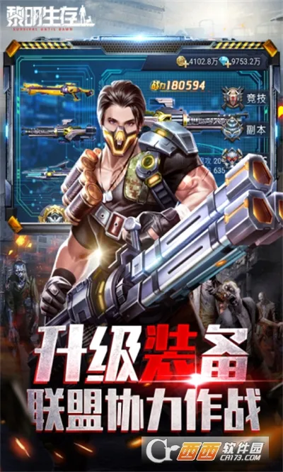 �������氲׿���ֻ���v1.0.0 �ٷ������ͼ3