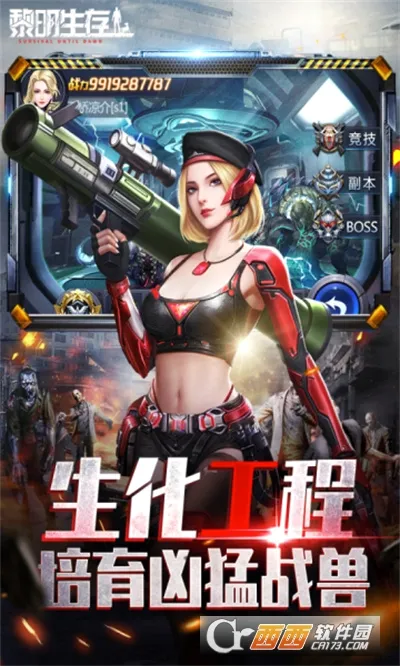 �������氲׿���ֻ���v1.0.0 �ٷ������ͼ2