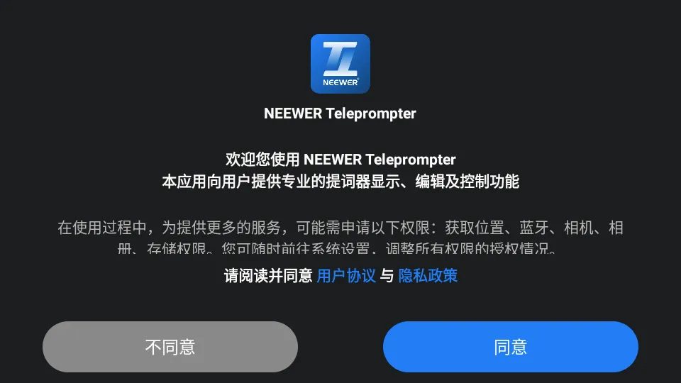Teleprompter�����(��ʹ�������)v1.3.6 ��Ѱ��ͼ1