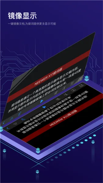 Teleprompter�����(��ʹ�������)