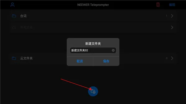 Teleprompter�����(��ʹ�������)