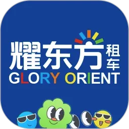 ҫ�����⳵(�⳵����ƽ̨)