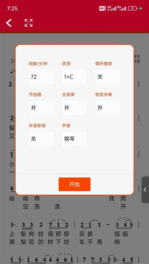 ��̬����(������������)v1.2.8.6 ��׿���ͼ2
