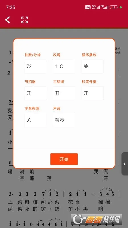 ��̬����(������������)v1.2.8.6 ��׿���ͼ1