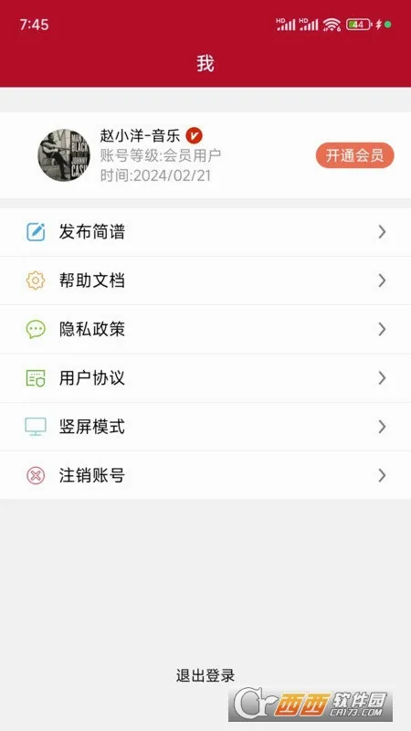 ��̬����(������������)v1.2.8.6 ��׿���ͼ0
