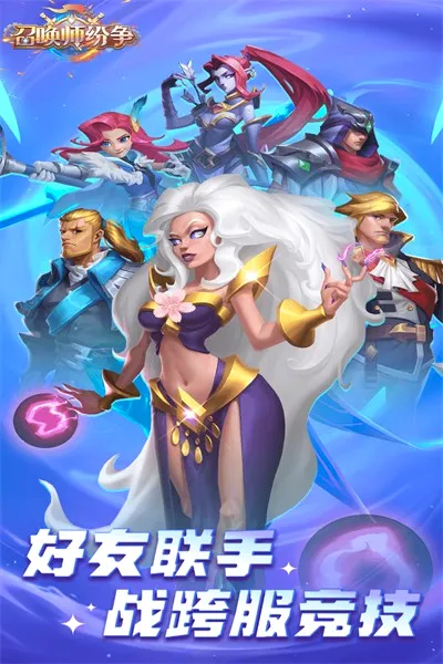 �ٻ�ʦ����(���Ʋ�������)v1.0.0 �ٷ������ͼ2