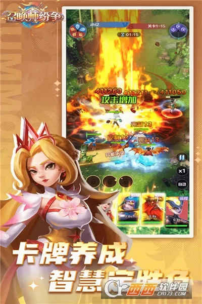 �ٻ�ʦ����(���Ʋ�������)v1.0.0 �ٷ������ͼ3