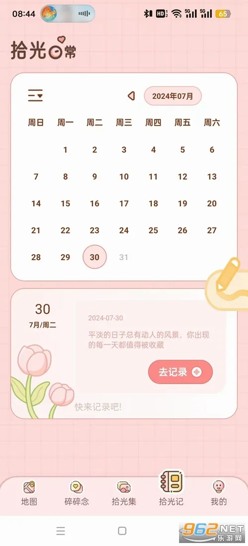 ���۹켣2026���°汾