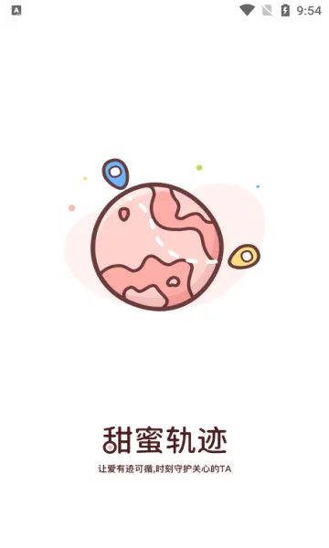 ���۹켣2026���°汾v1.6.8 ��Ѱ��ͼ2