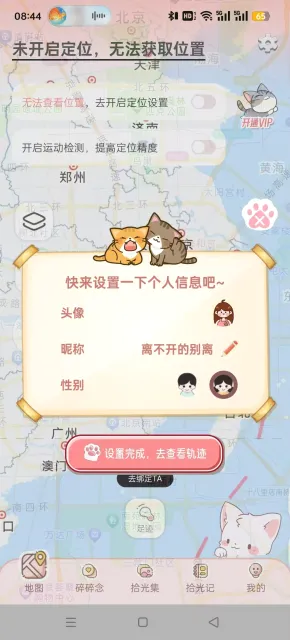 ���۹켣2026���°汾v1.6.8 ��Ѱ��ͼ3