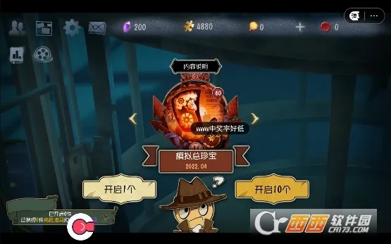 �����˸�齱ģ����(�����˸�齱ģ��)v1.0 �ֻ����ͼ0