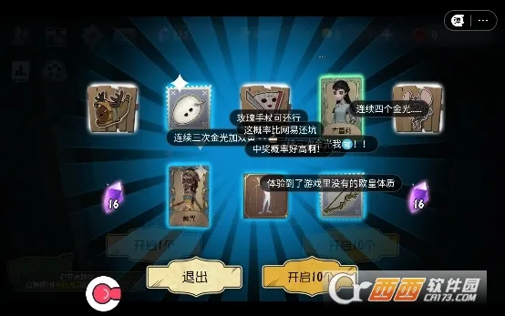 �����˸�齱ģ����(�����˸�齱ģ��)v1.0 �ֻ����ͼ2