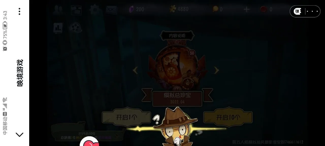 �����˸�齱ģ����(�����˸�齱ģ��)
