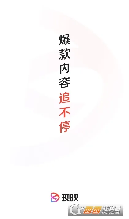 ��ӳ(����Ƶ����ƽ̨)v3.0.7 �ֻ����ͼ0
