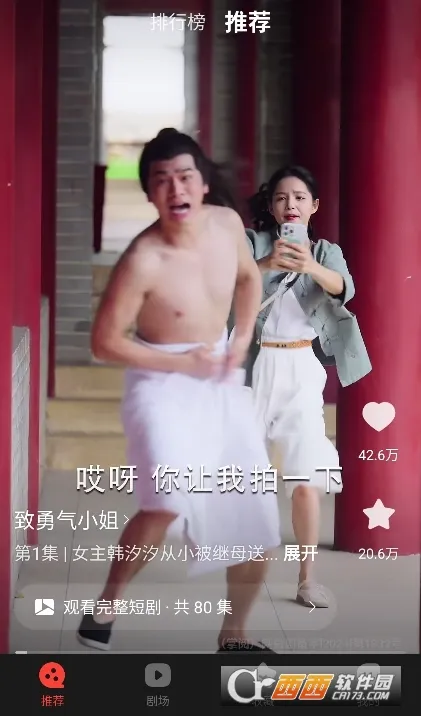 ��ӳ(����Ƶ����ƽ̨)v3.0.7 �ֻ����ͼ2