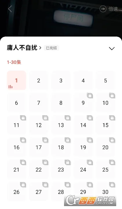 ��ӳ(����Ƶ����ƽ̨)v3.0.7 �ֻ����ͼ3