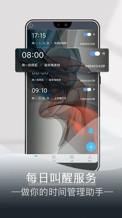 ÿ������2026���°汾v4.9.6 ��Ѱ��ͼ1