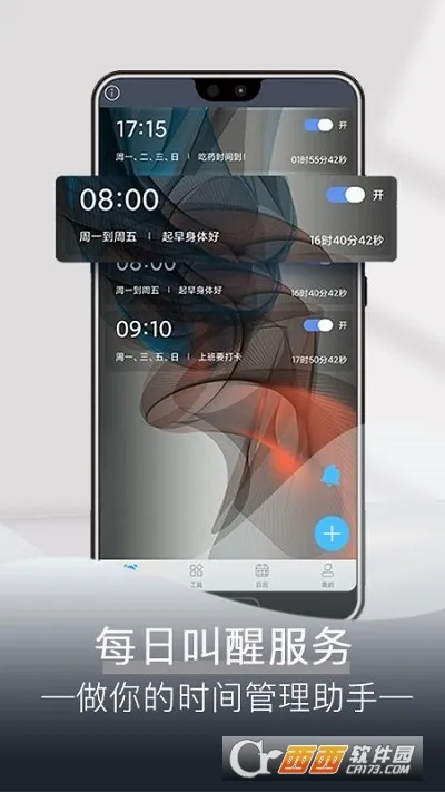 ÿ������2026���°汾v4.9.6 ��Ѱ��ͼ3