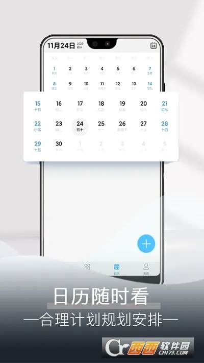 ÿ������2026���°汾v4.9.6 ��Ѱ��ͼ2