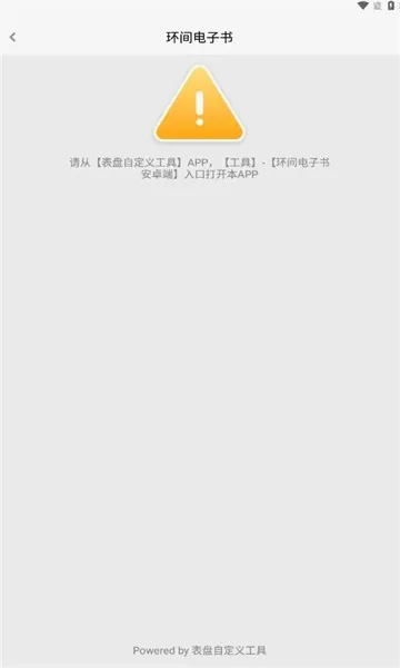 ��������������ֻ���v4.6.7 �ٷ������ͼ0